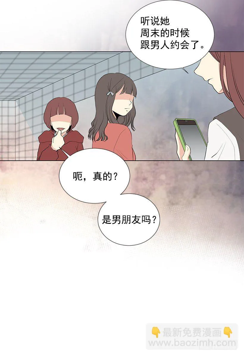 最佳好人奖 第16页