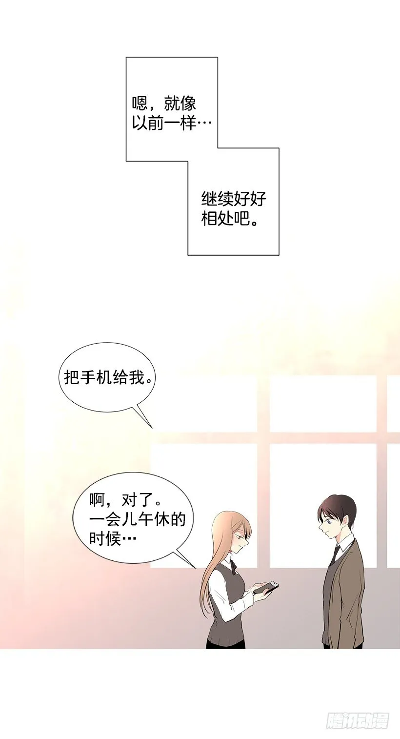 最佳好人奖 第19页