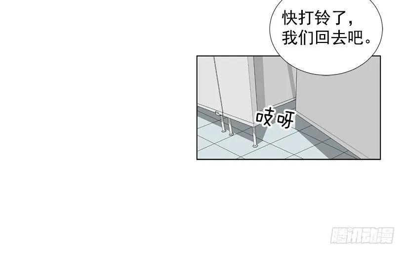 最佳好人奖 第21页