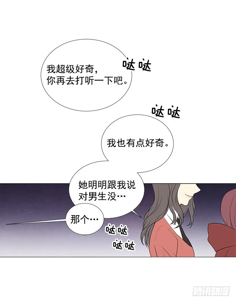最佳好人奖 第22页
