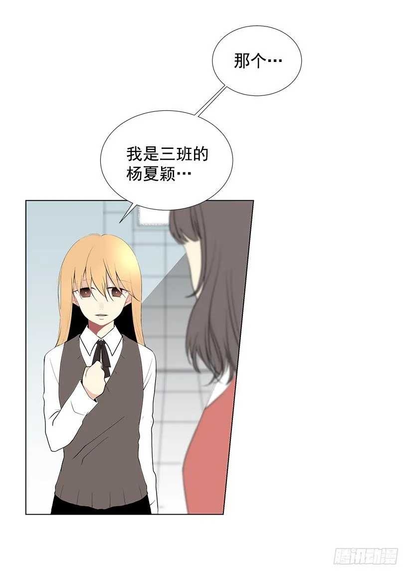 最佳好人奖 第24页