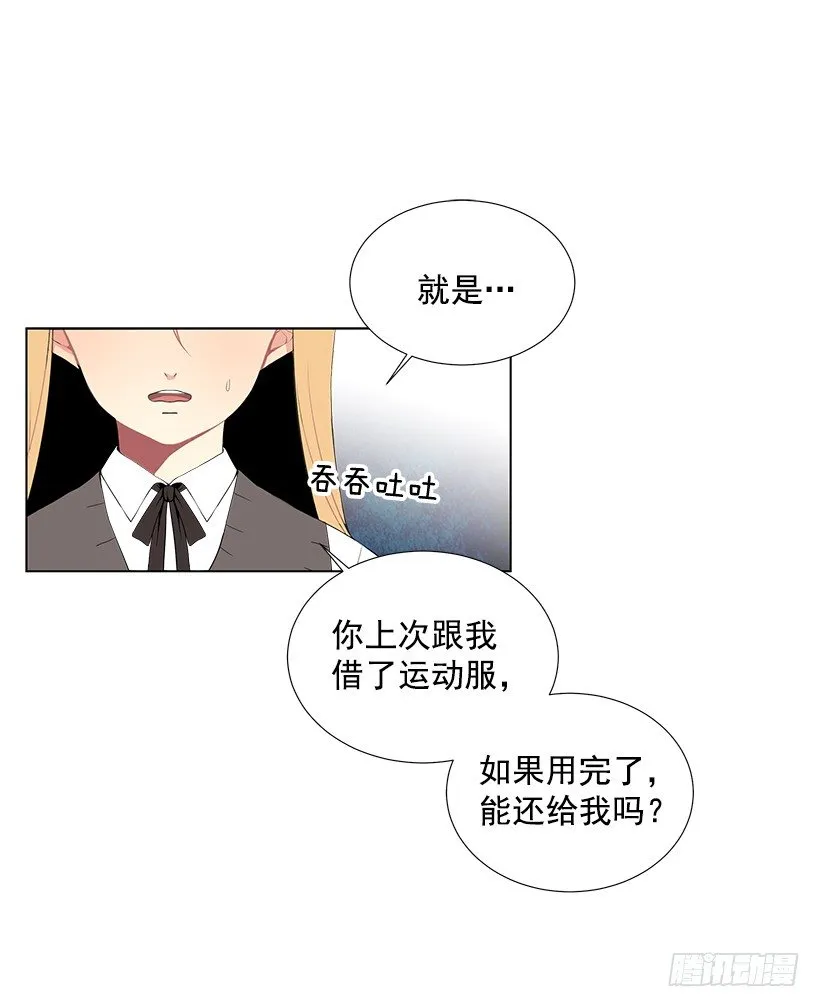 最佳好人奖 第26页