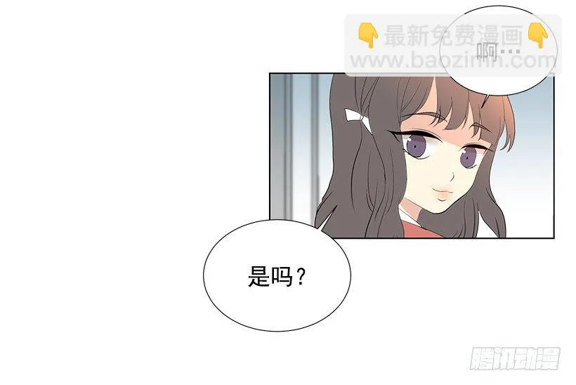 最佳好人奖 第28页