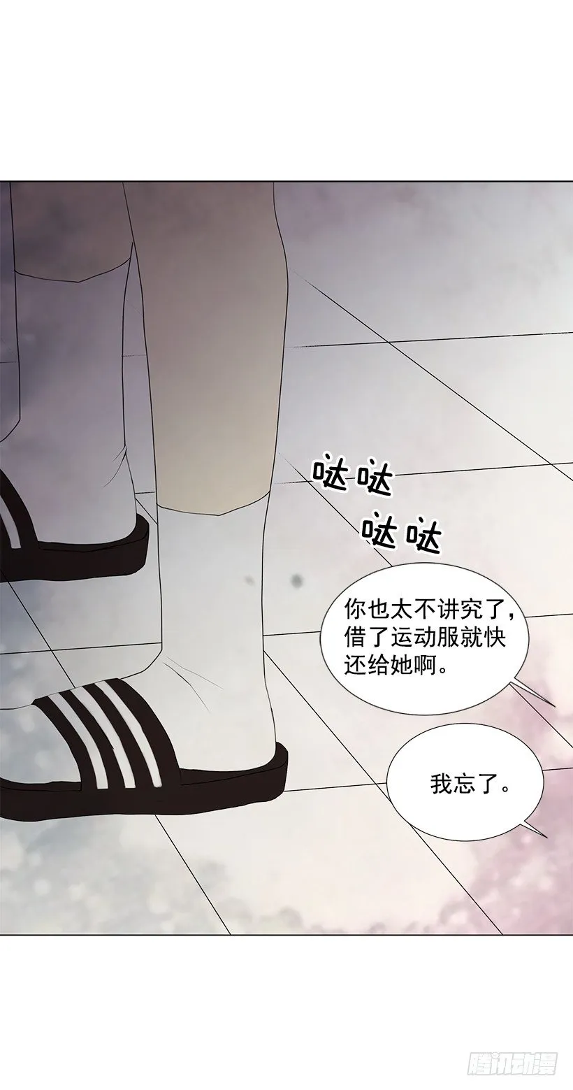 最佳好人奖 第30页