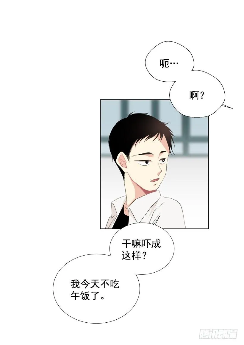 最佳好人奖 第35页