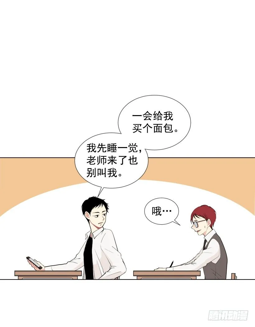 最佳好人奖 第36页