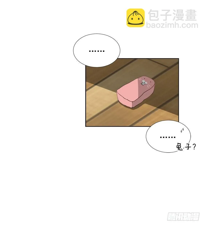 最佳好人奖 第39页