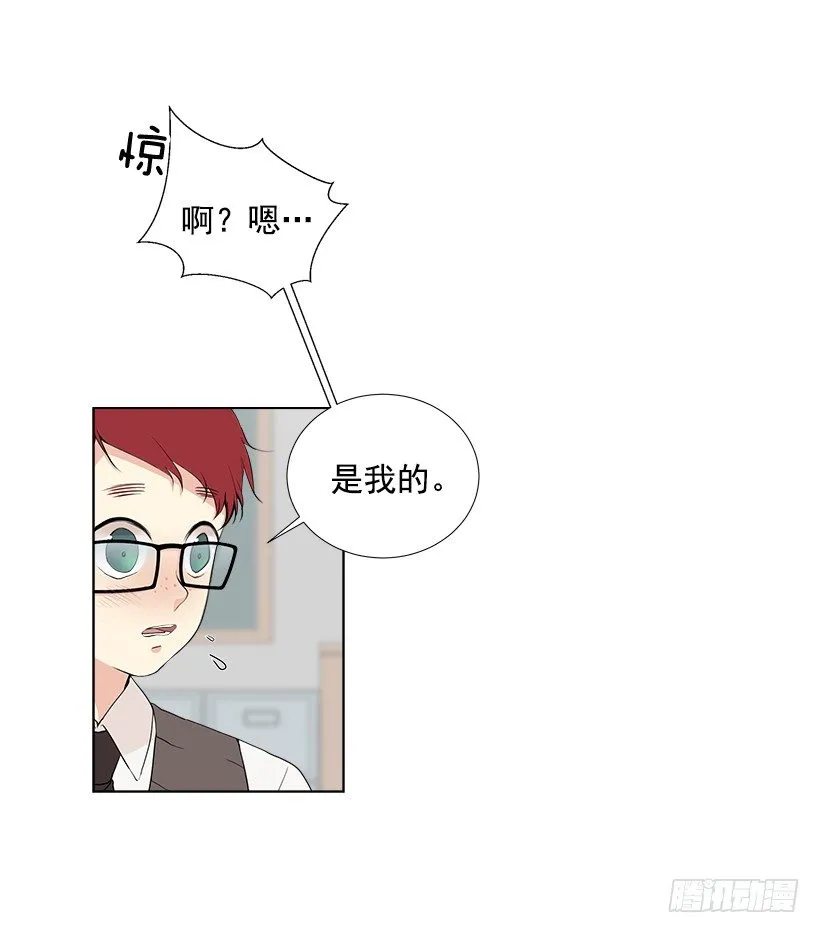 最佳好人奖 第41页