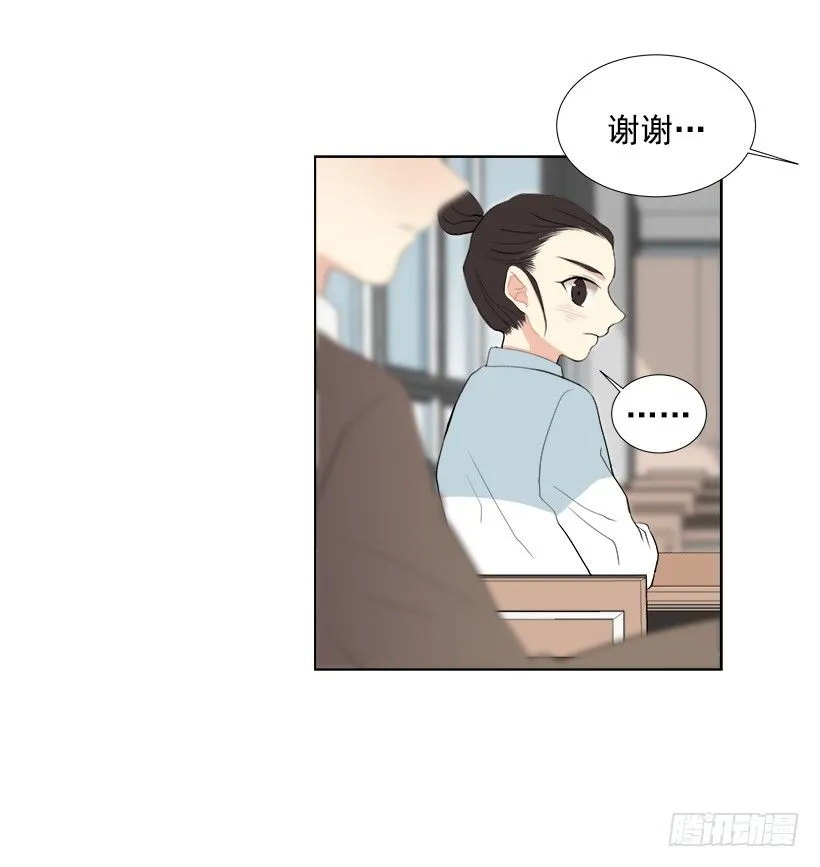 最佳好人奖 第42页