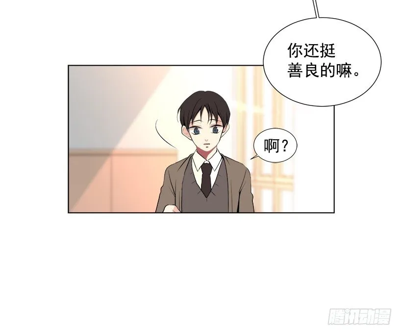 最佳好人奖 第44页
