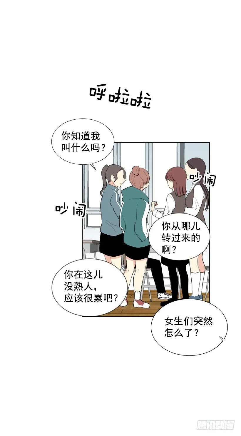 最佳好人奖 第48页