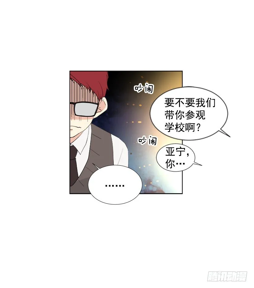 最佳好人奖 第49页