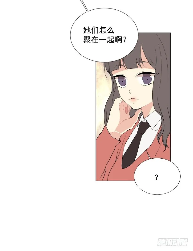 最佳好人奖 第51页