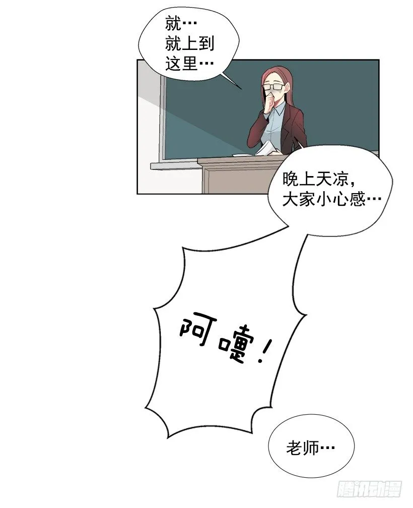 什么态度 第3页
