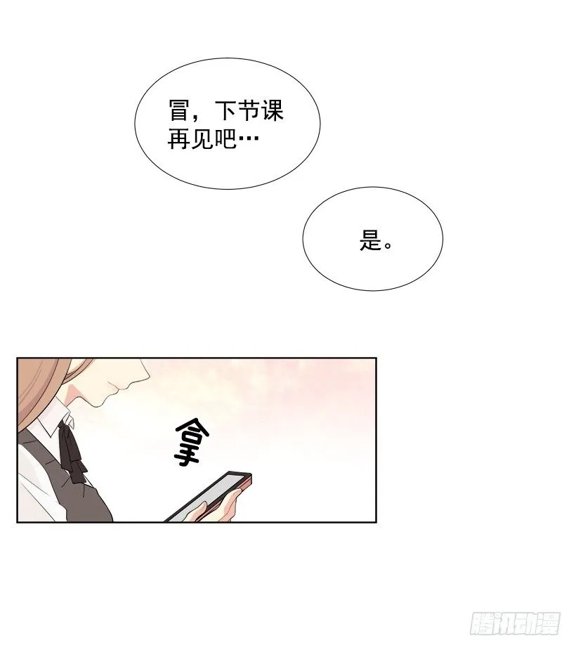 什么态度 第4页