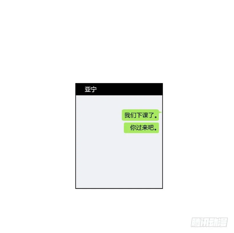 什么态度 第5页