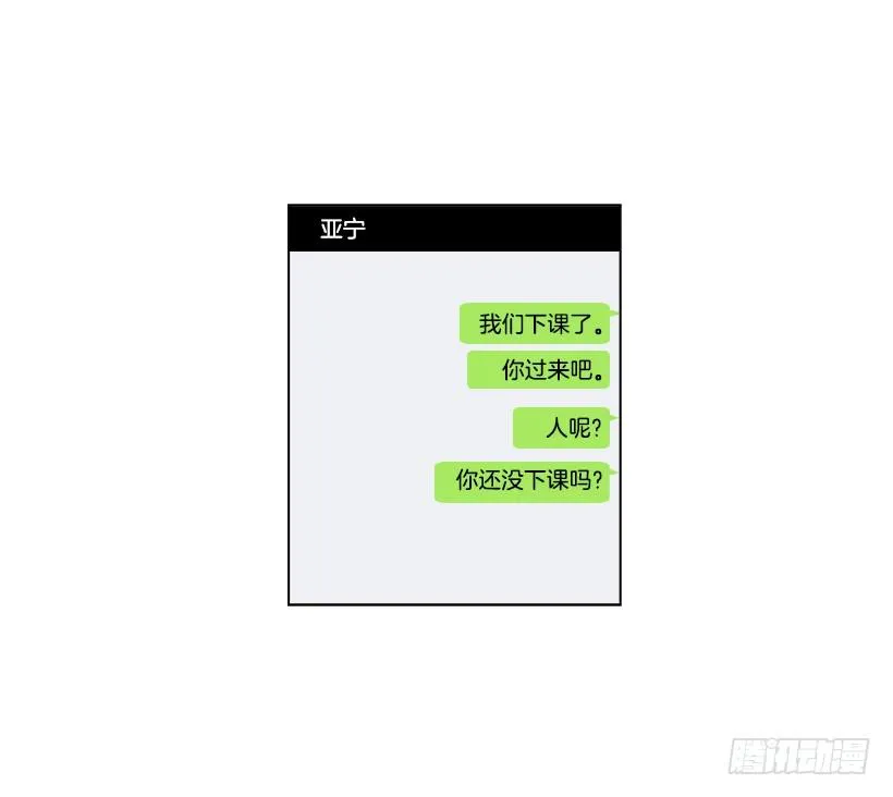 什么态度 第6页