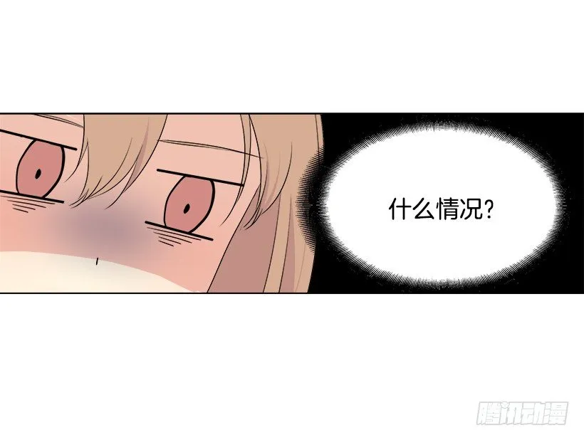 什么态度 第8页