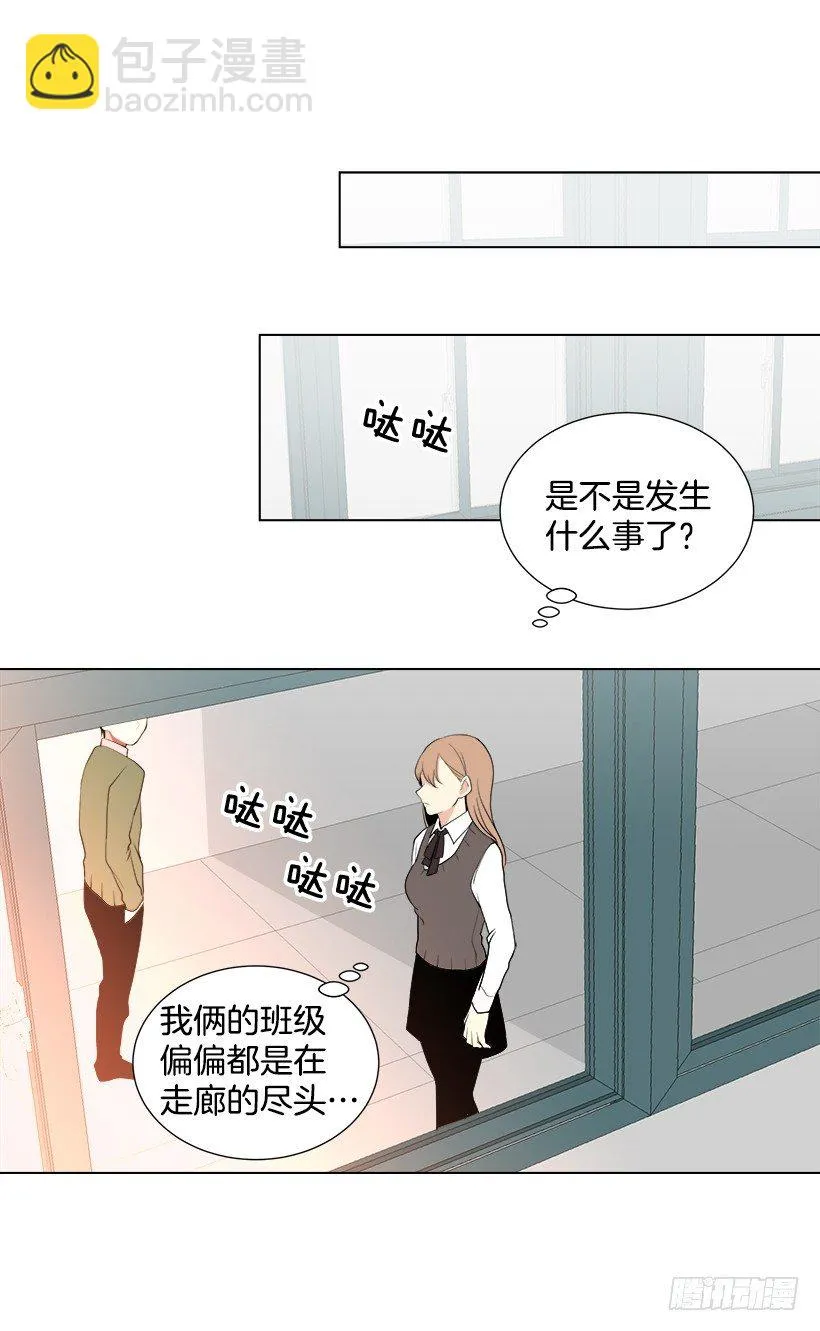 什么态度 第10页