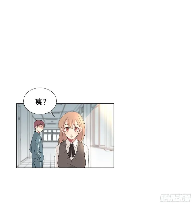 什么态度 第11页