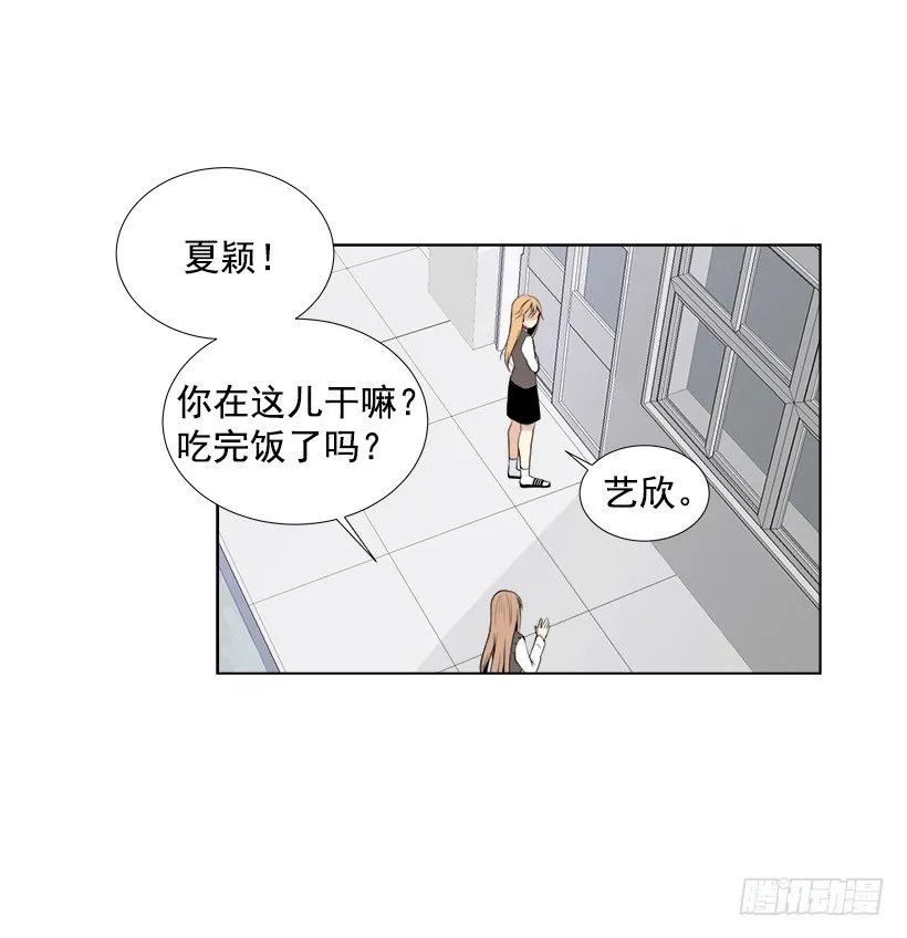 什么态度 第12页