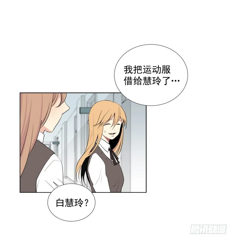 什么态度 第13页