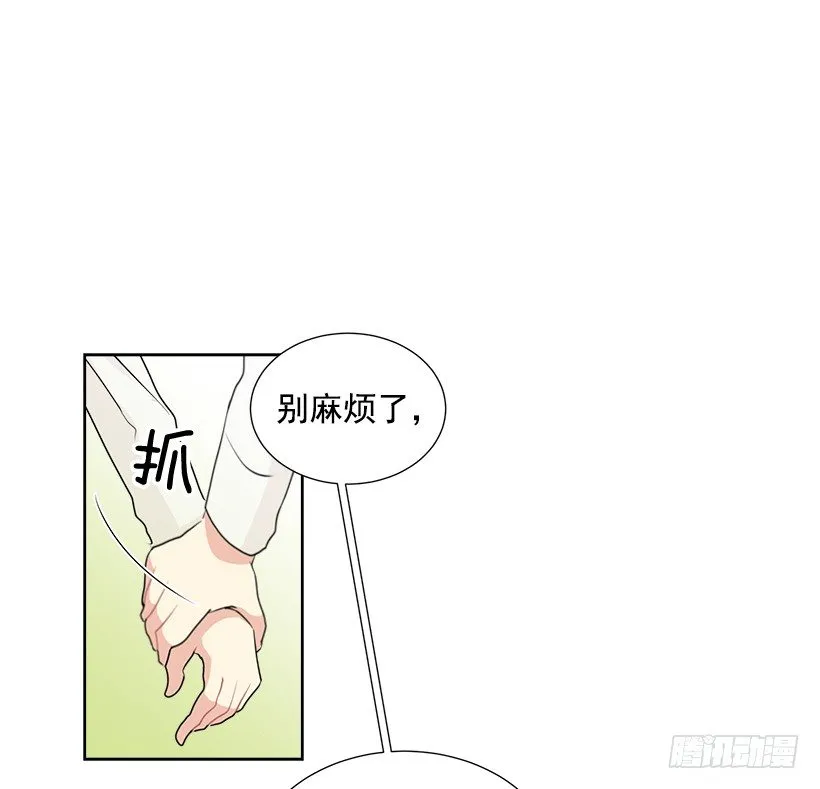 什么态度 第15页