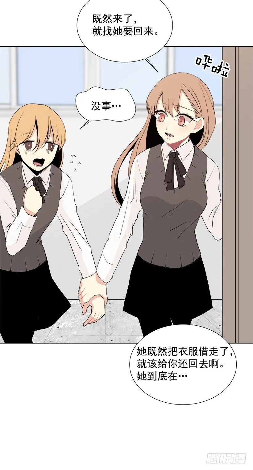 什么态度 第16页