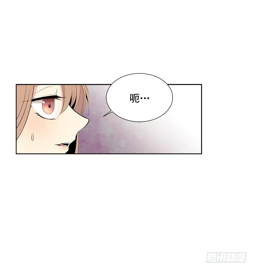 什么态度 第19页
