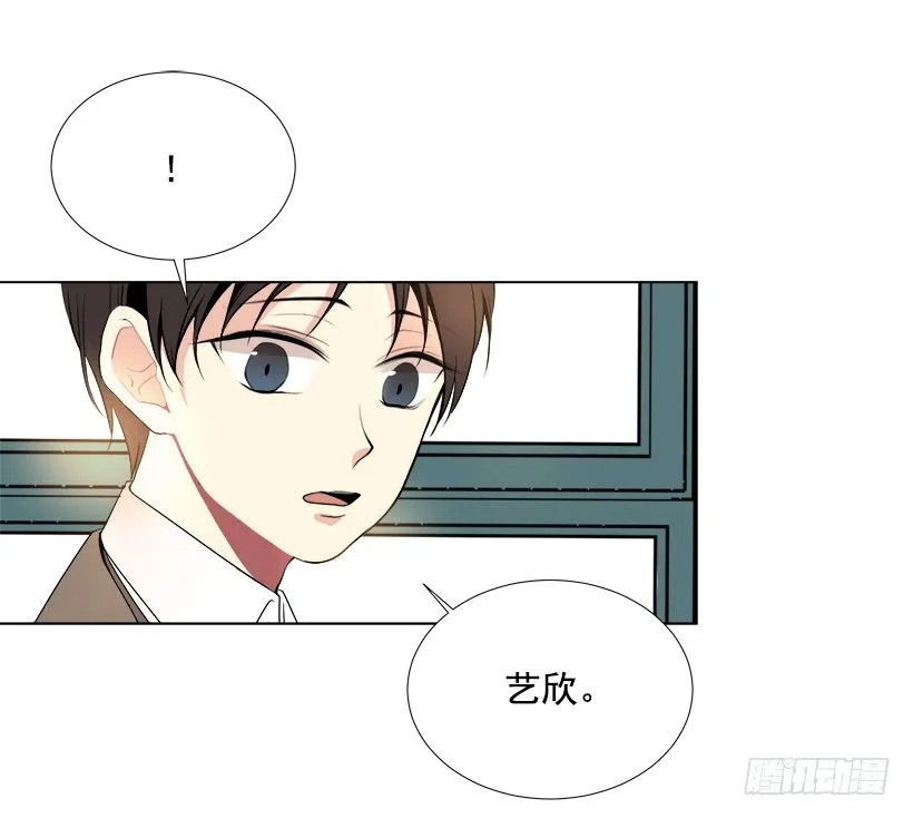 什么态度 第20页