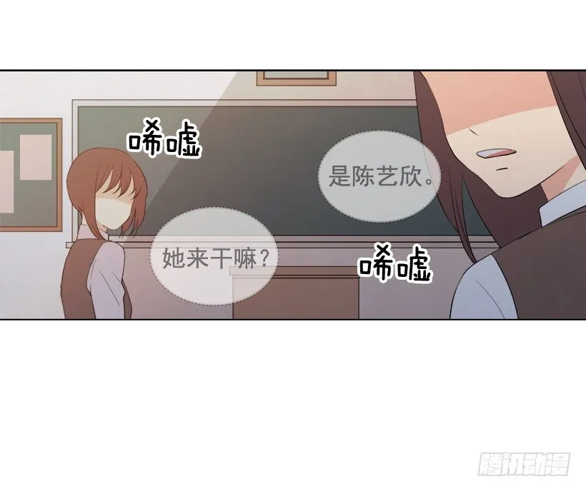 什么态度 第21页