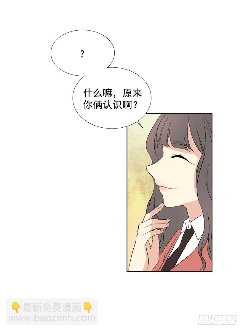 什么态度 第22页