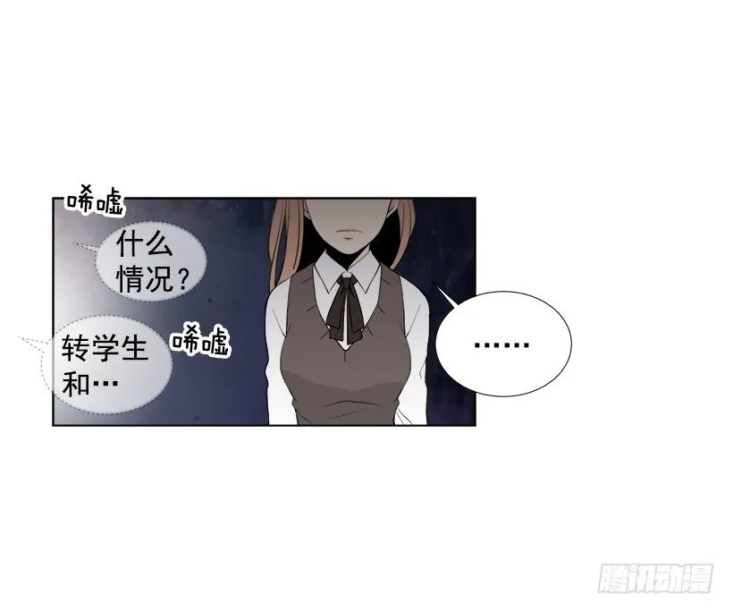 什么态度 第23页