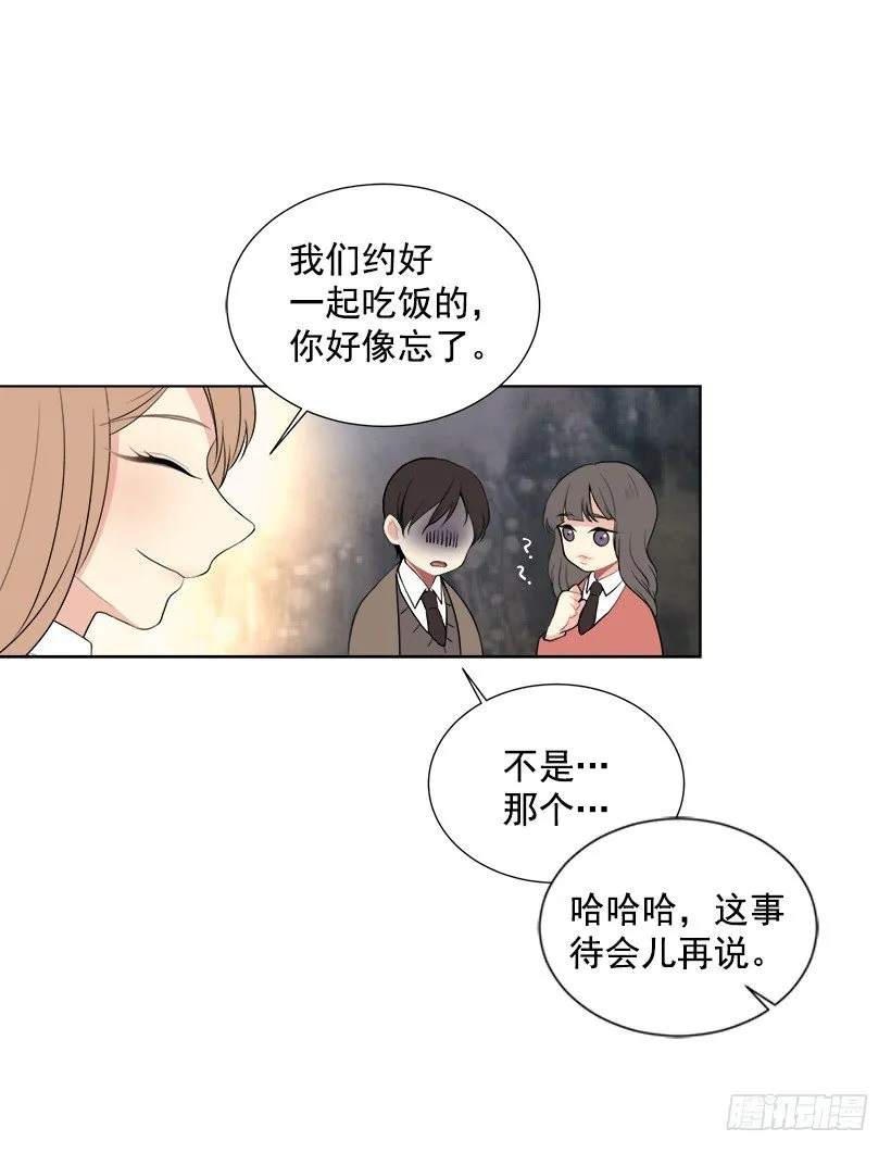 什么态度 第25页