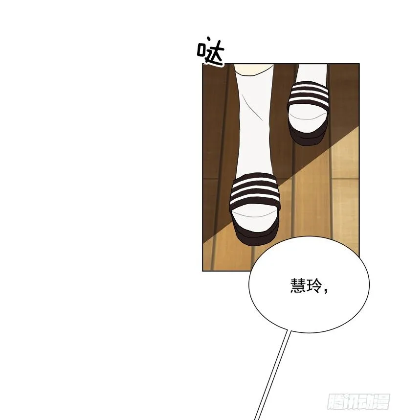 什么态度 第26页