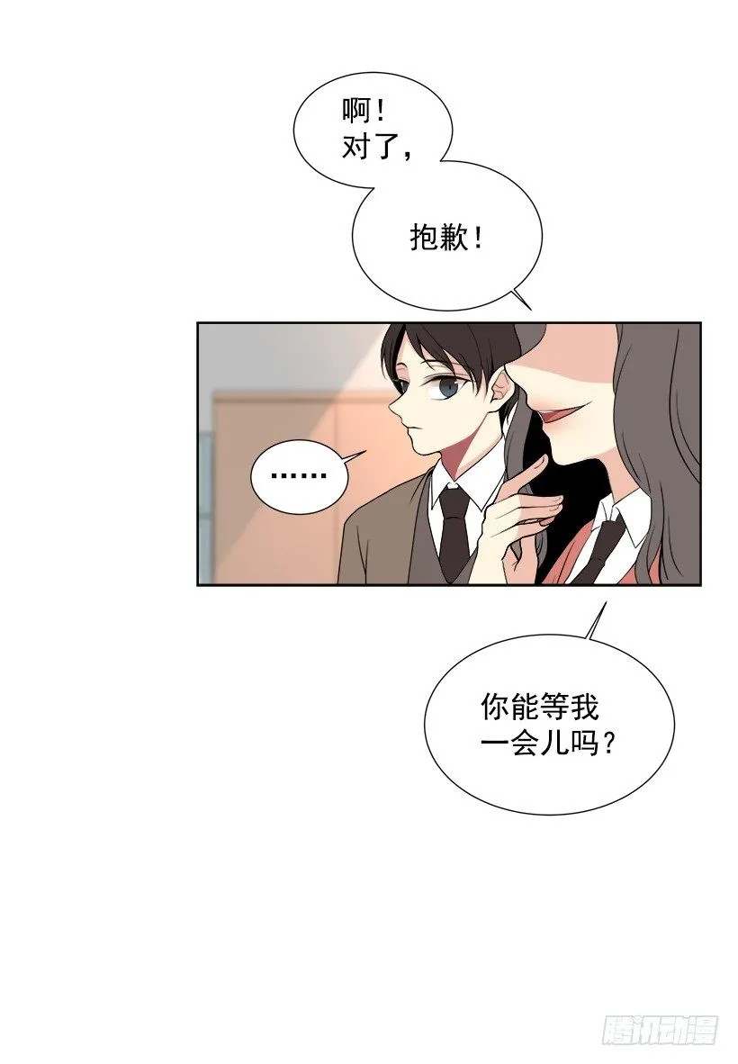 什么态度 第29页