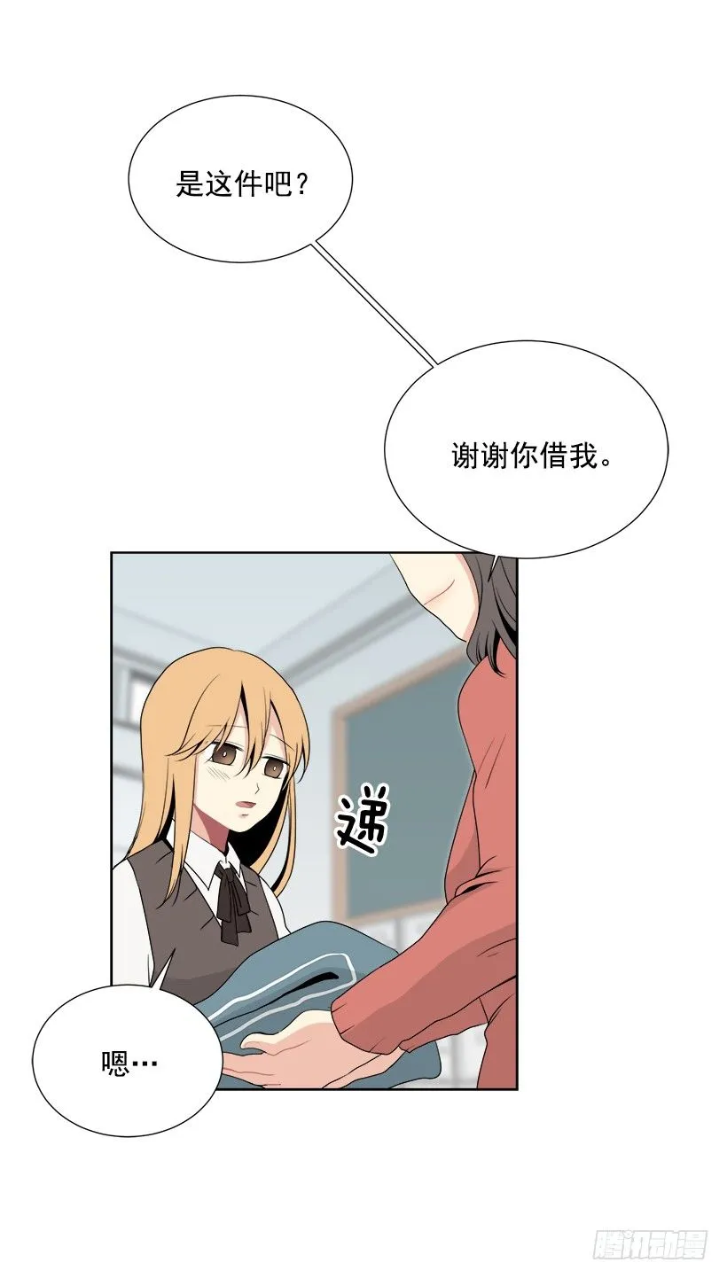 什么态度 第31页