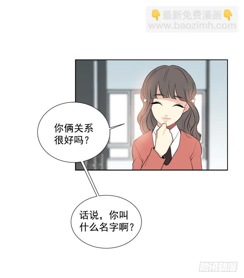 什么态度 第32页