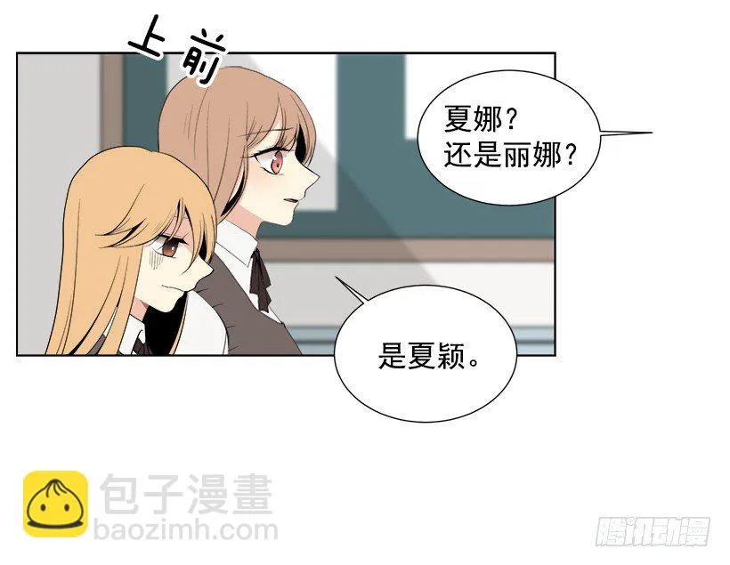 什么态度 第33页