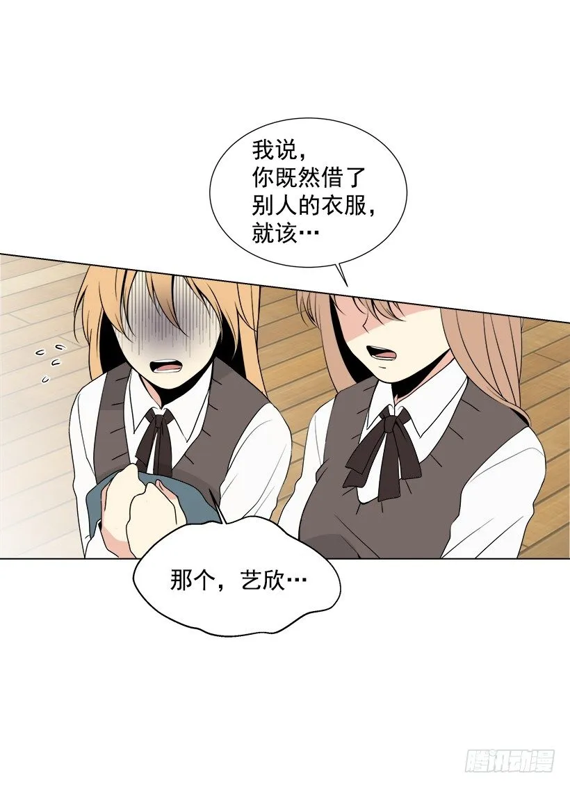 什么态度 第34页