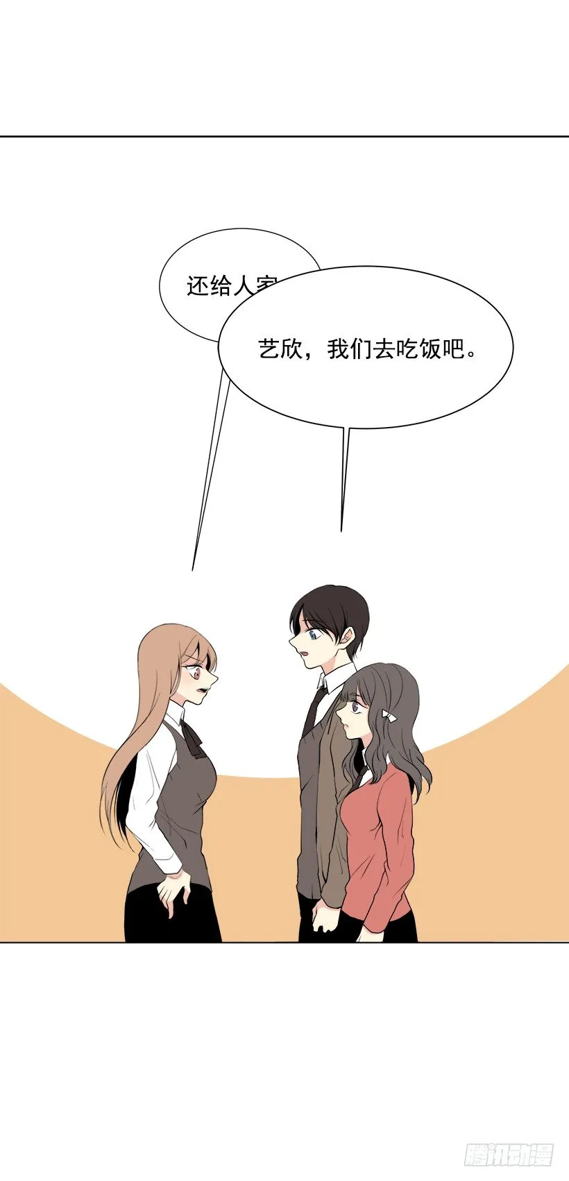 什么态度 第35页