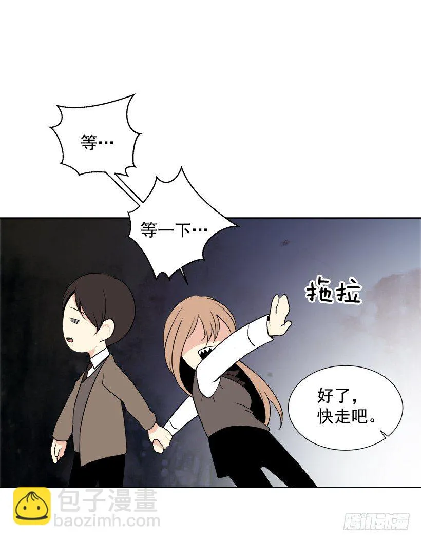 什么态度 第36页