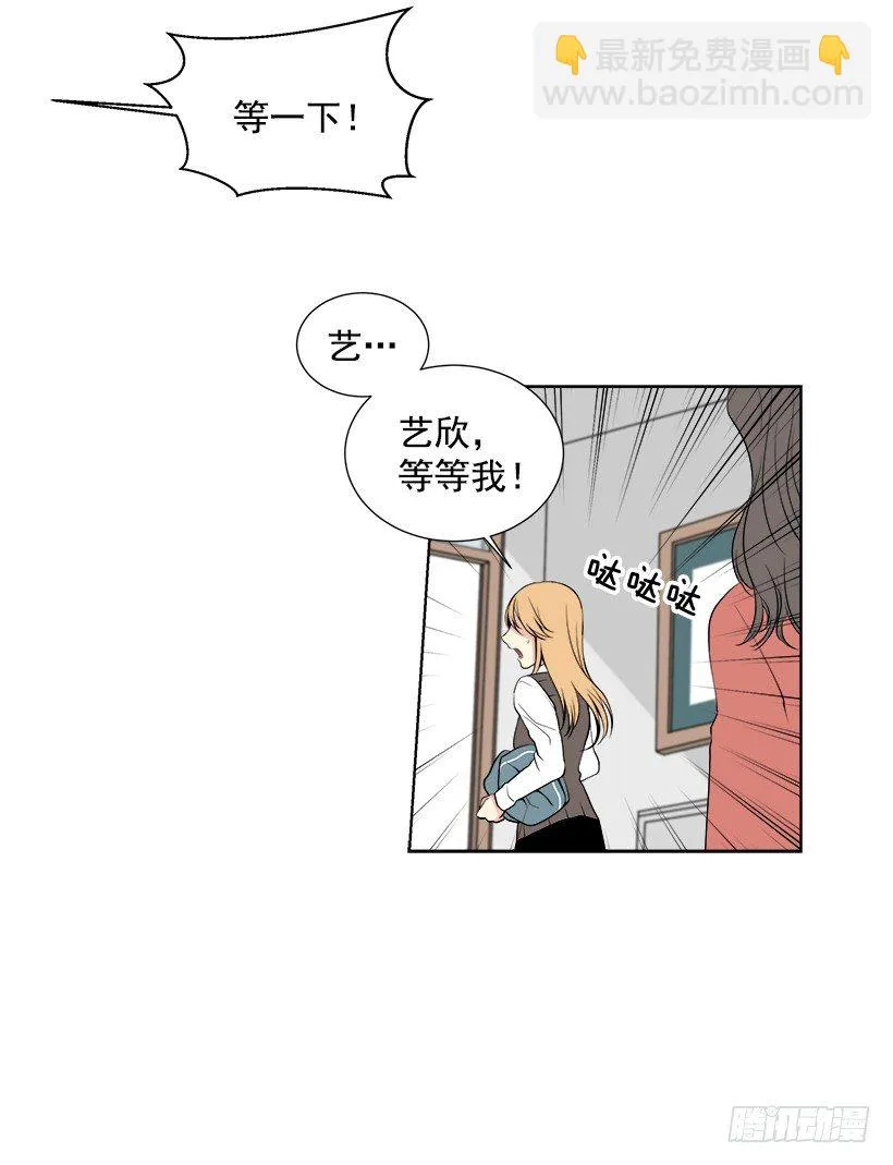 什么态度 第37页