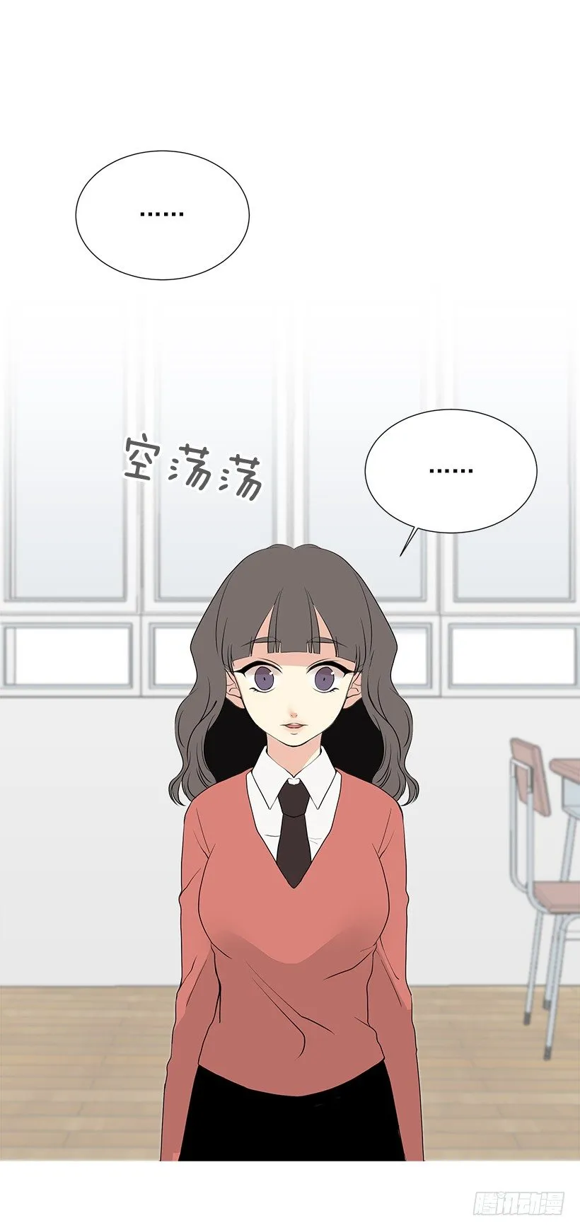 什么态度 第38页