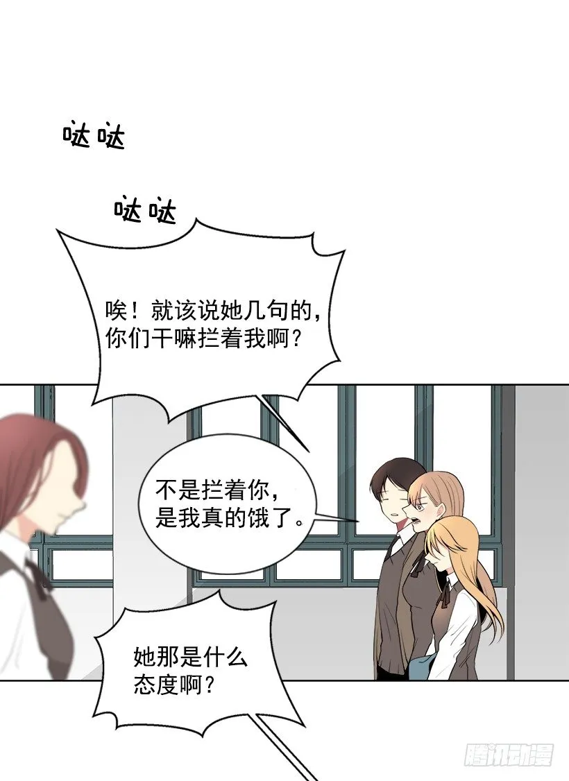 什么态度 第39页