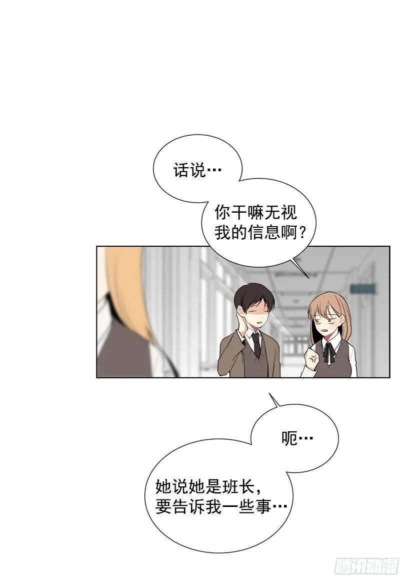 什么态度 第43页