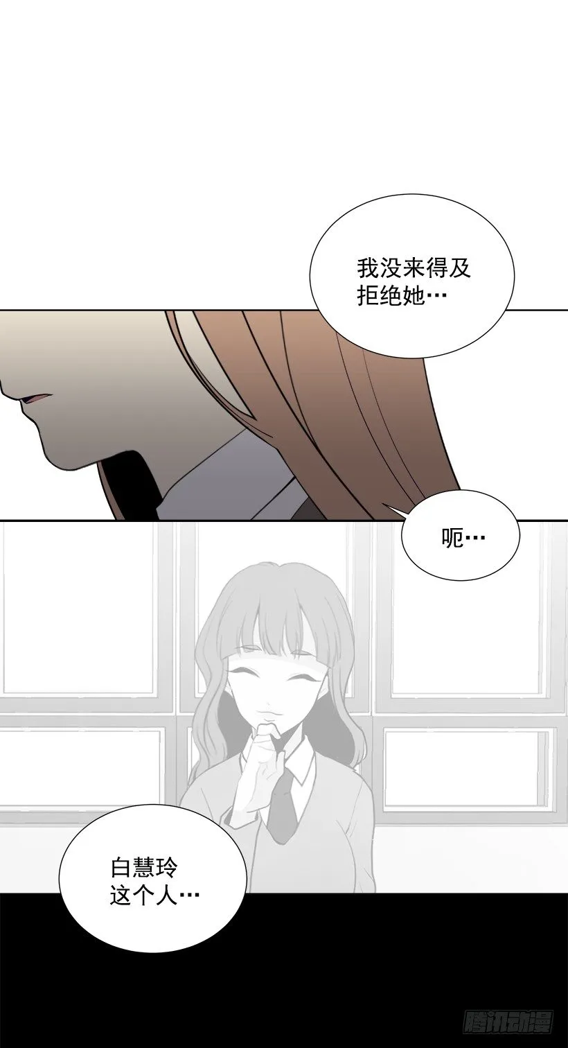 什么态度 第44页