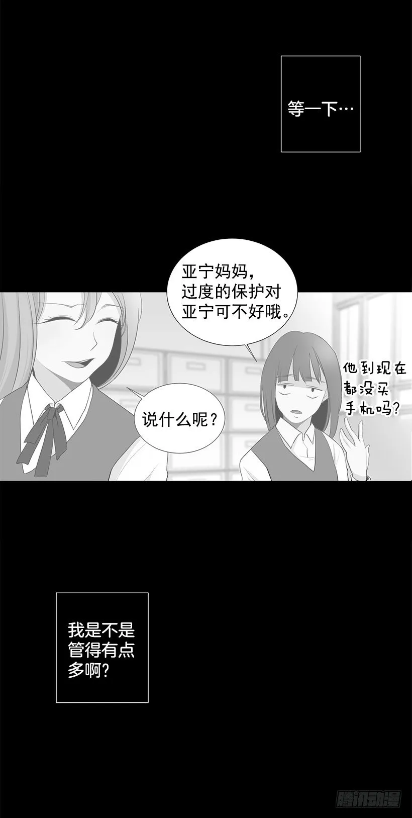 什么态度 第45页