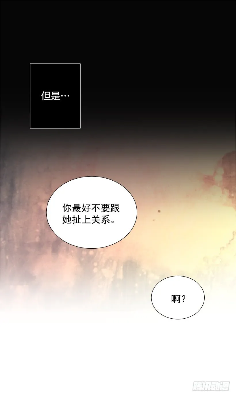 什么态度 第47页