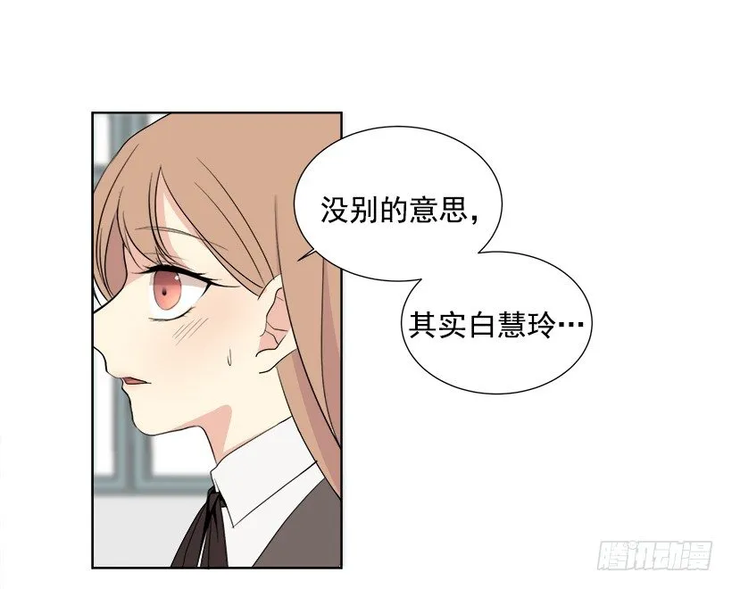 什么态度 第48页